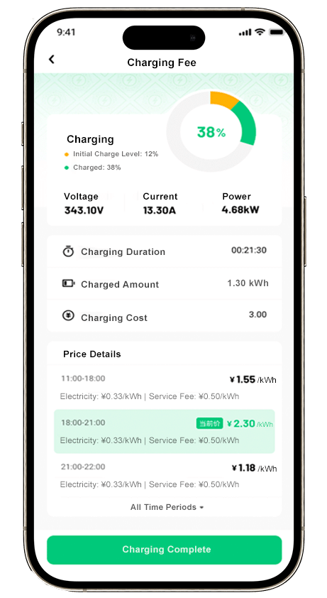 TKT Smart Connect App screen 2